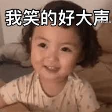 memo slot berkata, ``Jangan lupa bahwa LDP ada demi era anak-anak yang lucu
